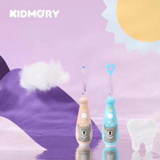 【KIDMORY 官方直營】兒童炫彩音波電動牙刷(兒童電動牙刷/內附3種刷頭) KM-266