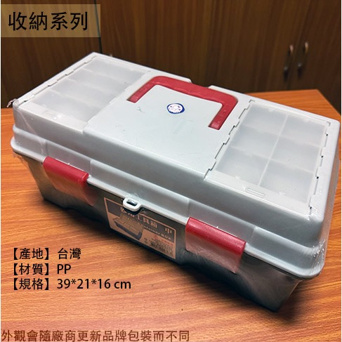 :::菁品工坊:CY9808 妙用 工具箱 (中) 台灣製造 醫藥箱 置物箱 工具箱 手提 工具盒 零件 手工具 收納盒