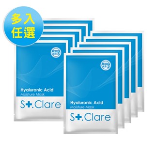 St.Clare聖克萊爾 玻尿酸100%保濕面膜(多入任選)(醫美術後修護保養)