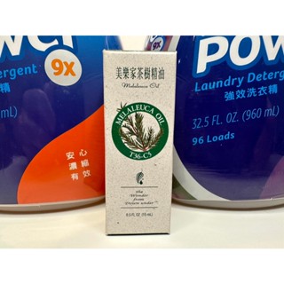 🎉保證正品 臺灣公司貨 🤟美樂家茶樹精油T36-c5，聊聊滿額2000免運 出貨時間1-2天🎉效期與公司同步🎉