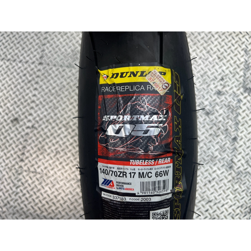 DIY本舖 DUNLOP 登祿普 SPORTMAX Q5 140/70-14 氮氣填充 除胎臘 平衡免運免工資 美國製