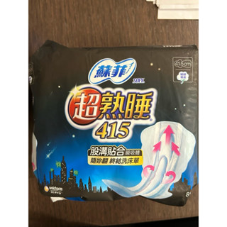 蘇菲 超熟睡 細緻棉柔 衛生棉 41.5公分（4片裝*2包）