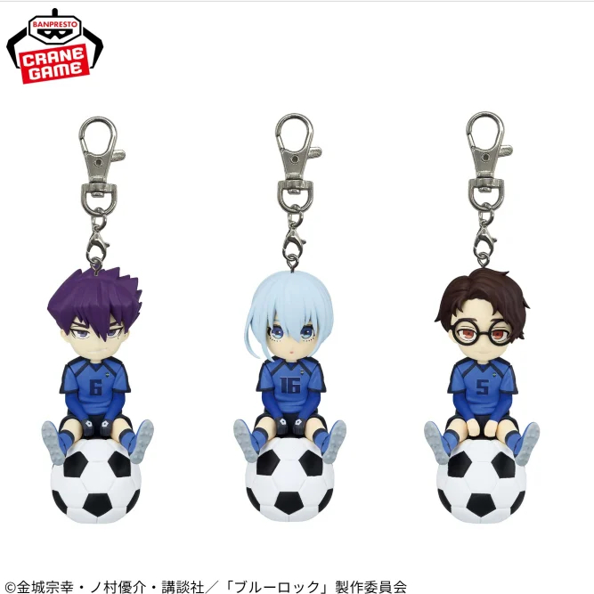 【電鋪宅庫】藍色監獄 足球角色吊飾Vol.3 烏旅人 冰織羊 雪宮劍優