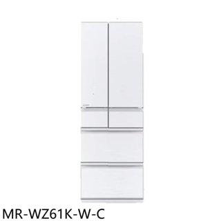 預購 三菱【MR-WZ61K-W-C】六門607公升星光白冰箱(含標準安裝) 歡迎議價