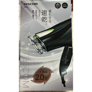 日本TESCOM防靜電負離子大風量吹風機（速乾型）