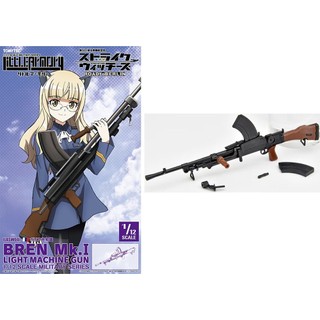 TOMYTEC LASW04 Strike Witches RtB BREN LMG Mk.I TV32887