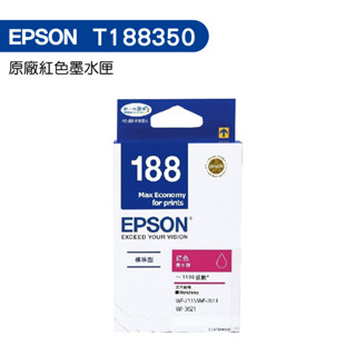 EPSON T188 T188350 原廠墨水匣 紅色 WF7111 WF7611 WF3621