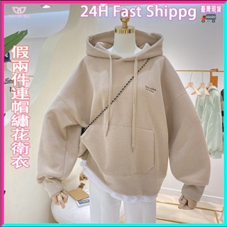 【Wei Mi Rui】新款字母長袖衛衣 加絨加厚假兩件連帽繡花衛衣 韓版寬松連帽外套 情侶潮牌衣服 秋冬運動百搭上衣