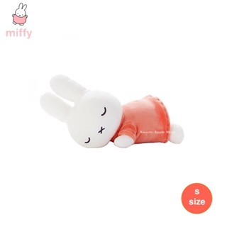 miffy【 SAS 日本限定 】 TAKARA TOMY miffy 米飛兔 睡眠版 玩偶娃娃（S）