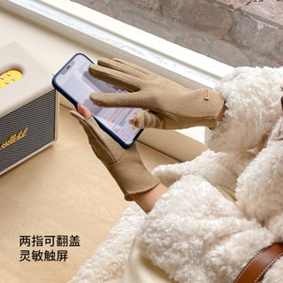 冬季德絨保暖手套 百搭手套 騎車防風加絨手套 保暖手套 翻指觸屏手套 騎行防磨手套 手套 防風手套 冬天手套