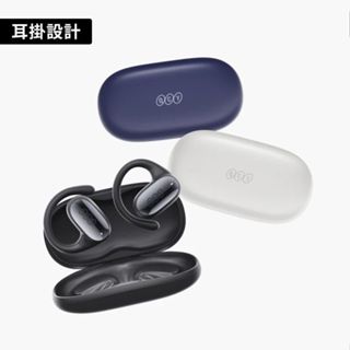 《小眾數位》QCY Crossky GTR2 開放式真無線藍牙耳機 耳掛 非入耳 支援APP 一對二 公司貨