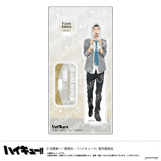 POMMOP 排球少年 天氣版權 第1彈 壓克力立牌 木兔光太郎 東海模型