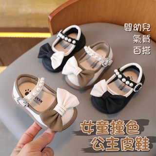 ❤️Annie❤️寶寶公主撞色小皮鞋 寶寶鞋 小童鞋 女童皮鞋 休閒鞋 寶寶皮鞋 幼童皮鞋 樂福鞋 中小童 蝴蝶結珍珠