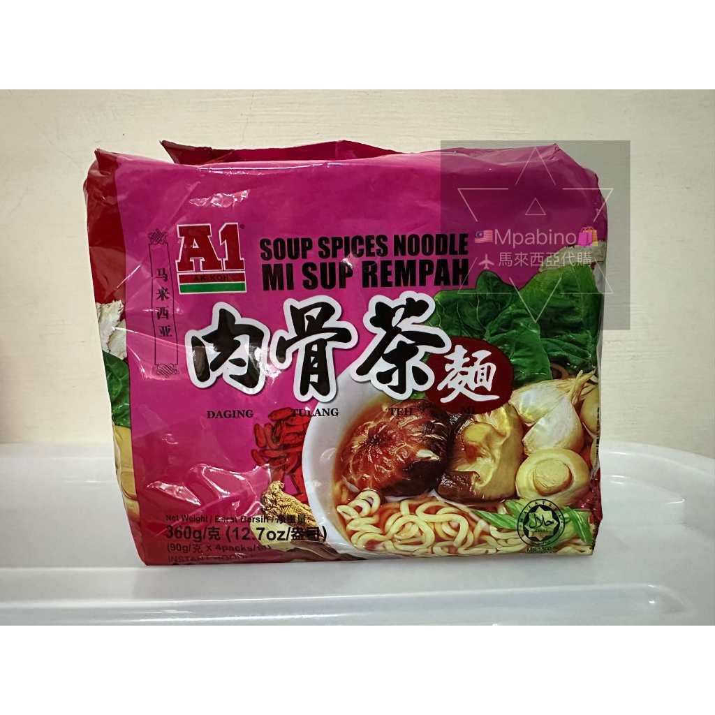馬來西亞泡麵A1肉骨茶麵4入/袋