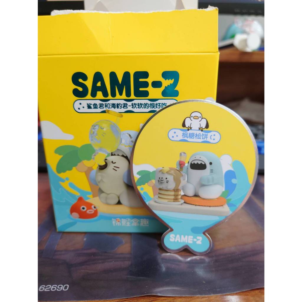 正版現貨 楓糖鬆餅 確認款 有村暮和 鯊魚君日常 SAME-Z 鯊魚君和海豹君 軟軟的很好吃系列 鯊魚先生海豹先生