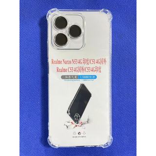 四角加厚 realme C51 防摔手機殼 Realme C51 保護殼 Realme C51 空壓殼 鋼化玻璃