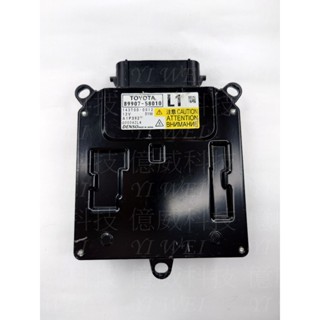 【億威】(外匯件/日本製/保固三個月)大燈電腦控制模組DENSO TOYOTA LED(89907-58010左邊)