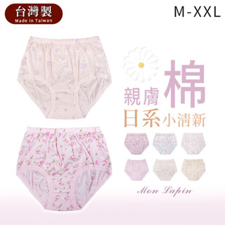 Mon Lapin茉勒品 43358蝶花/48923大花 臺灣製 一王美全美熱銷款女三角內褲 加大版大尺碼熟女媽媽褲