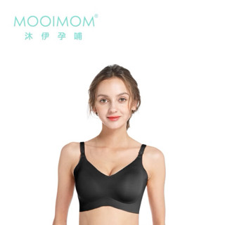 【MOOIMOM 沐伊】高彈力經典無痕哺乳內衣-黑L號（全新）