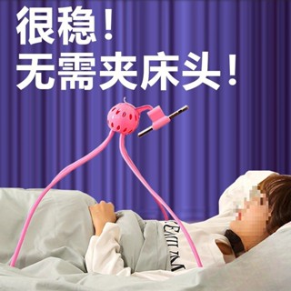 小廢物俱樂部 小章魚手機支架 床上追劇 懶人手機支架 手機平板通用 手機夾 手機架 追劇神器 生日禮物 交換禮物