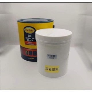 【風城汽車百貨】英國進口 Farecla G3 粗蠟／拋光蠟／去汙臘／清潔臘／除紋臘／美容臘 分裝小包裝 1000g