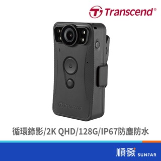 Transcend 創見 128GB DrivePro Body 30 穿戴式攝影機