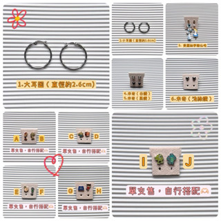 (全新/二手) 925純銀耳圈 日本迪士尼耳環 米奇 怪獸電力公司 玩具總動員 耳針 耳環 圈圈耳環