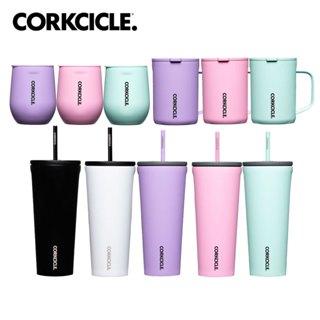 美國CORKCICLE 三層真空吸管杯/保溫隨行杯700ml｜咖啡杯475ml｜啜飲杯/保冰啤酒杯355ml(多款可選)