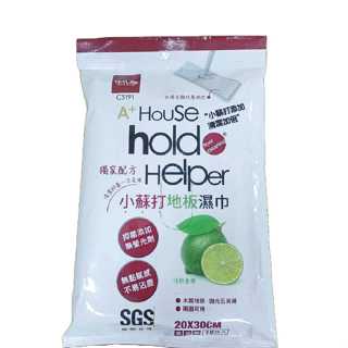 《友百貨》臺灣製hold小蘇打濕巾 廚房濕巾/地板濕巾(15枚入)SGS檢驗 清潔濕巾 除塵拖把 廚房清潔 優的生活大師