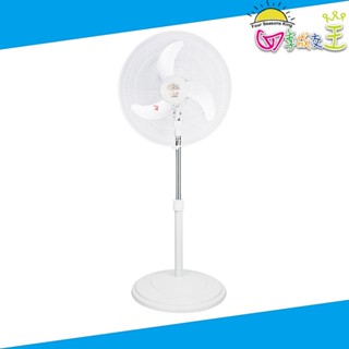 免運 五月花16吋 鷗翼扇葉 空氣循環涼風扇 TS-1699
