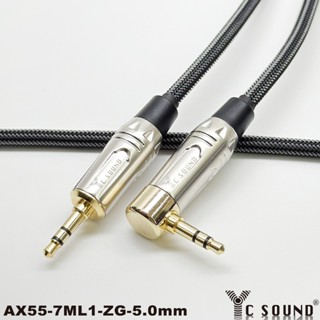 特殊工藝 3.5mm 3.5音源線 對錄線 發燒線 編織網 耳機公對公 彎頭L型 耳機升級線 AUX 藍芽3.5mm線