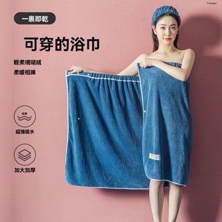 浴巾 家用 女 可穿 可裹巾 非 純棉 全棉 吸水 浴袍式 大人 浴裙 毛巾 2024 新款 浴袍