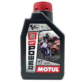 【車百購】 Motul GP POWER 4T 10W40 MA2 重機檔車專用機油 機車機油