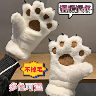 免運🎉可愛毛絨卡通熊掌貓爪保暖手套女 秋冬季加絨加厚保暖防寒騎行連指毛毛手套 禦寒防風抗凍 加厚加絨機車手套 雪地兒童