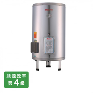 阿飛#臺中 林內 下單聊聊享優惠 REH-2064(20加侖 ) 電熱水器