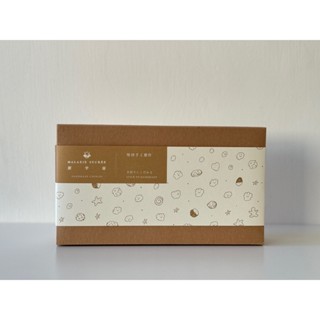 甜宇宙 GALAXIE SUCRÉE 環保牛皮小禮盒