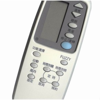 KINYO 國際專用 華菱、東穎、惠爾普 GENERALE、ELECTRIC、TACICO 冷暖氣遙控器 CAV-P1