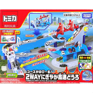 【瑪利玩具】TOMICA 交通世界 變形高速道路組 TW91924