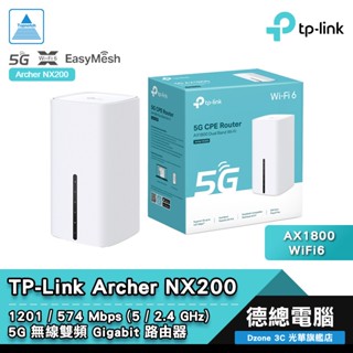 TP-Link Archer NX200 5G 分享器 路由器 AX1800 無線雙頻 Gigabit 光華商場