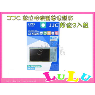 LULU數位~現貨出清 JJC FUJI X70 X-70專用3H硬度 高透光 靜電防刮 專款專用螢幕保護貼 2入