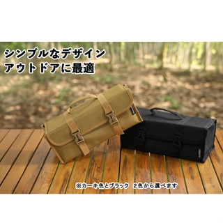 現貨日本🇯🇵亞馬遜熱賣【YOGOTO】🔥露營用大容量10L露營工具餐具營繩營槌收納包 露營工具收納袋野營戶外工具收納袋