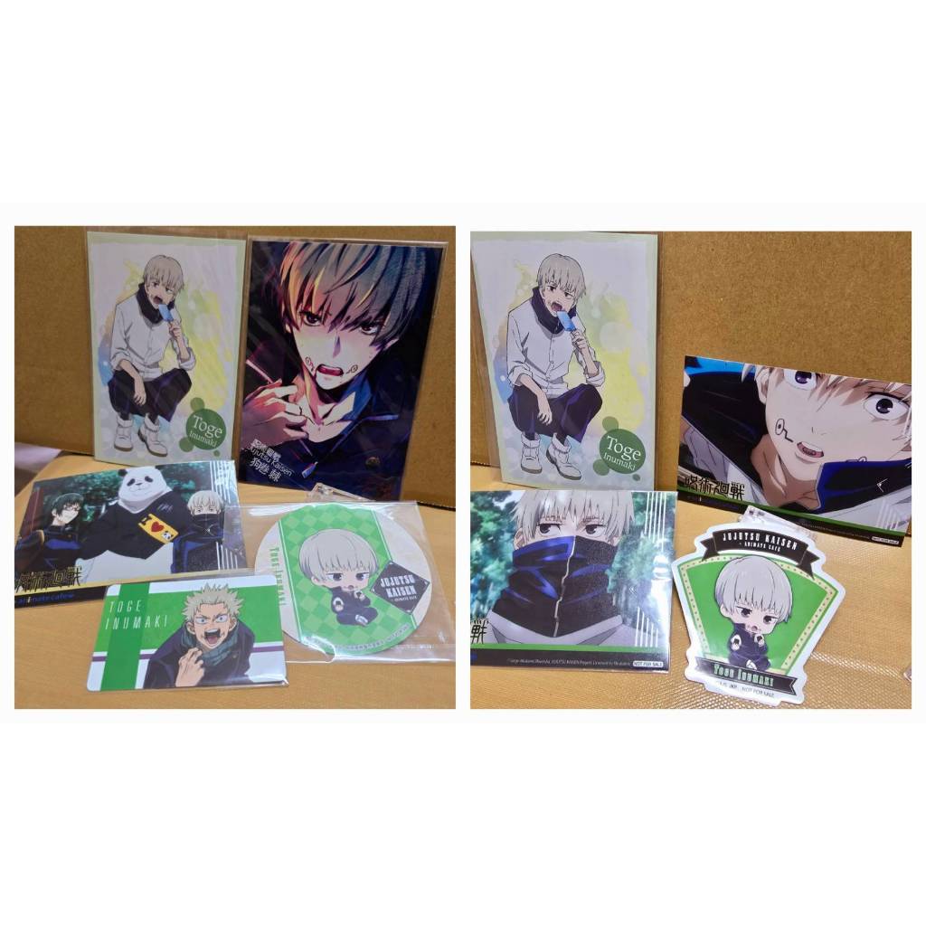 11/17更新 狗卷棘明信片 狗卷棘周邊 狗卷棘原畫相片 日本原畫 狗卷棘小卡 狗卷棘安利美特特典卡 咒術迴戰