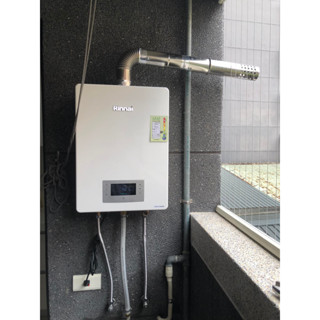 【林內牌】RUA-C1620WF(原RUA-1621WF-DX) 16L(16公升)強制排氣型熱水器 RUA-C1620
