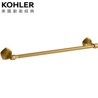 KOHLER Occasion 單桿毛巾架(摩登金) K-EX27060T-2MB