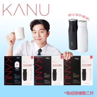 [優惠現貨] 孔劉 Maxim KANU 淺焙美式 咖啡 100入 淺焙咖啡組 淺烘焙豆 美式咖啡組 彈蓋保溫瓶