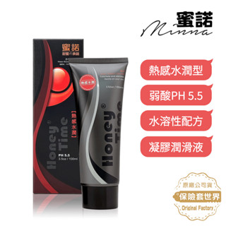Honey Time 蜜諾．呵護級水性潤滑液│熱感水潤 100ml【保險套世界】