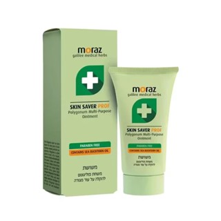 MORAZ 茉娜姿 全效肌膚修護膏30ml PROF專業系列|萬用膏【麗兒採家】