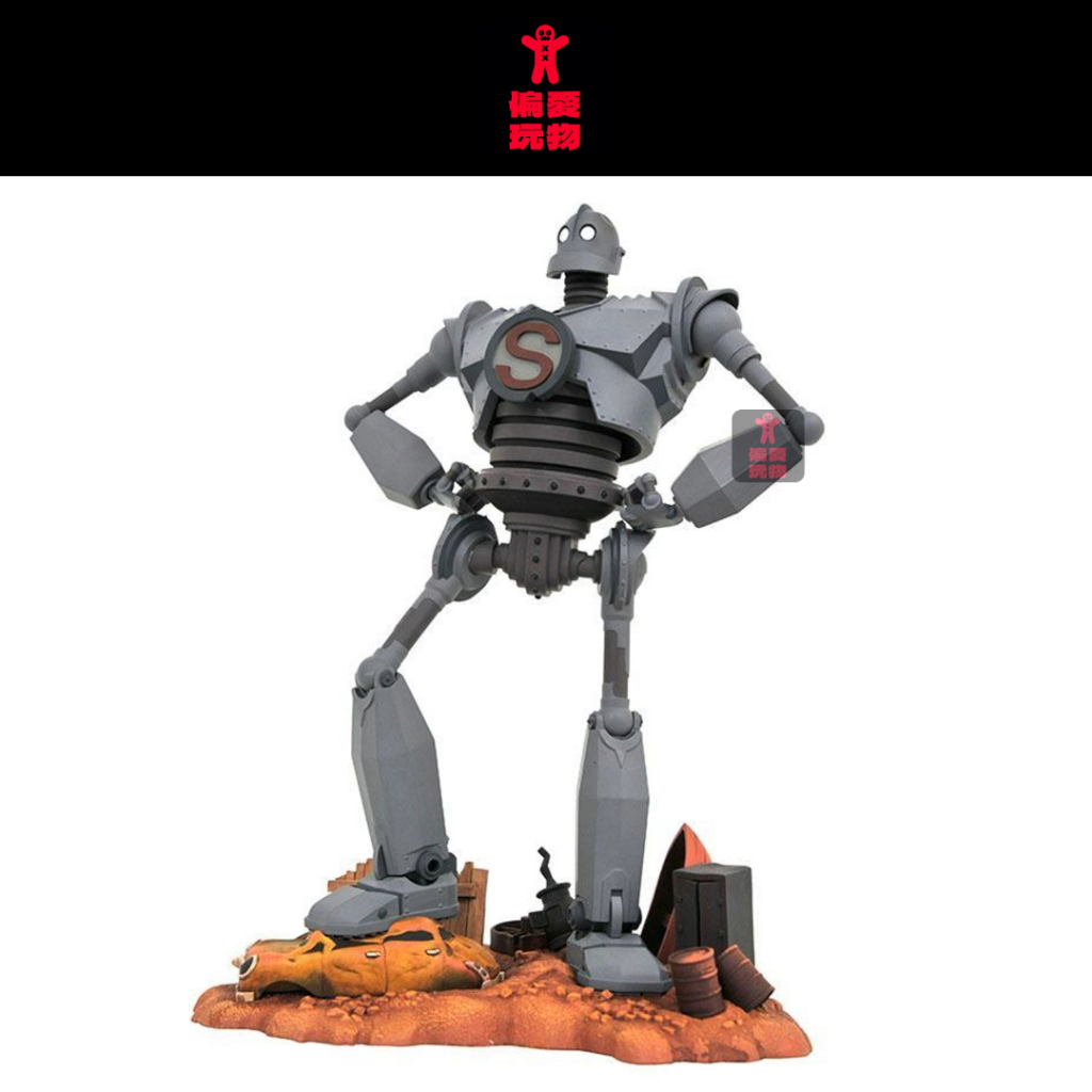 偏愛玩物👾《鐵巨人 20週年》DST 正版 畫廊場景系列 Iron Giant 華納 1999年 動畫電影 雕像 10吋
