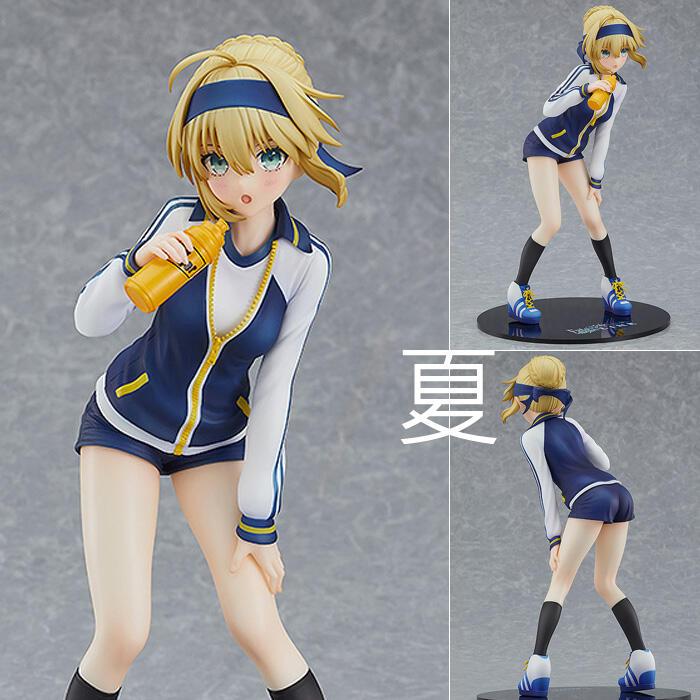 《夏本舖》日版 GSC Fate EXTELLA LINK 阿爾托莉亞 潘德拉剛 騎士的運動服 美少女 體操服 FGO