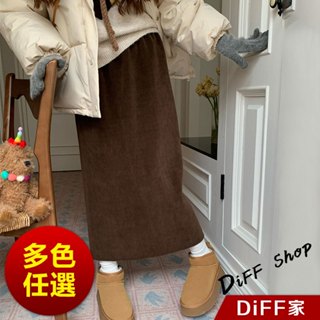 【DIFF】韓版復古高腰燈芯絨半身裙 長裙 褲子 裙子 冬天女裝 秋冬女裝 黑褲 發熱褲 保暖褲 長褲【P308】